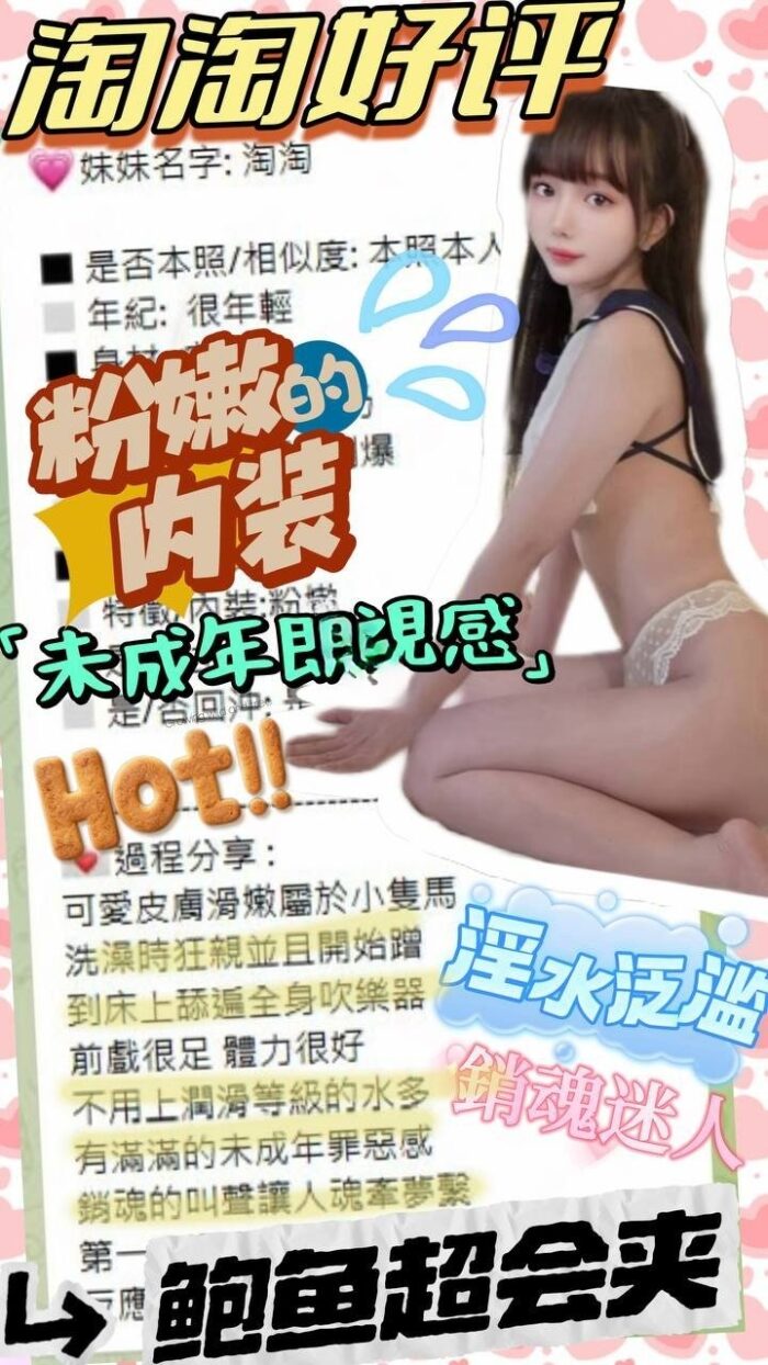 台中定點茶-淘淘/159/42/20/D