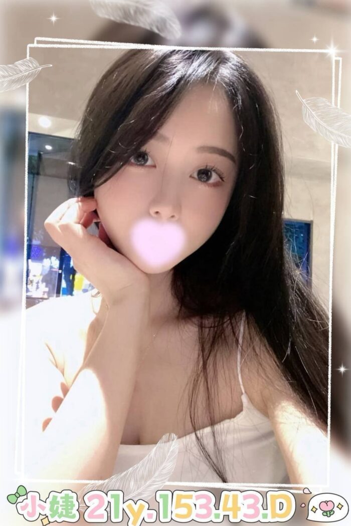 台北外送茶-小婕/153/43/21/D