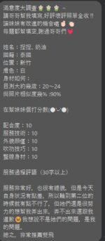 新竹定點茶-奶油/148/40/20/C