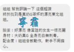 嘉義定點茶-寧霜/163/48/25/G