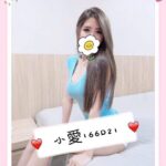 台北外送茶-小愛/166/?/21/D