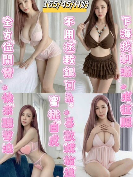 花蓮定點茶-小牛/165/45/24/H
