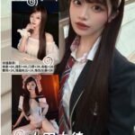 台北外送茶-山田由佳/150/38/23/G