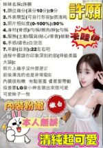 台中定點茶-許願/155/43/20/E
