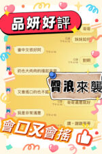 雲林定點茶-品妍/162/45/18/D