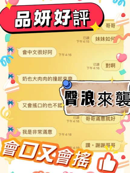 雲林定點茶-品妍/162/45/18/D