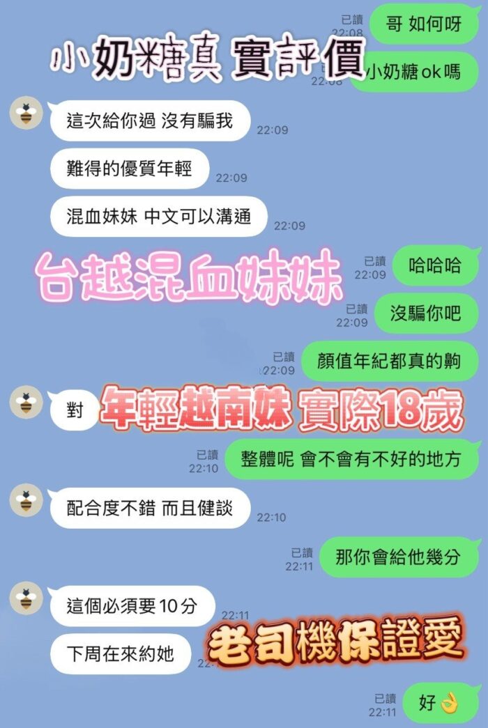 新竹定點茶-小奶糖/160/41/18/F