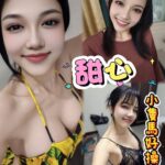 高雄定點茶-甜心/156/46/24/C
