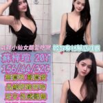 彰化定點茶-蘇梓瑄/156/44/20/C