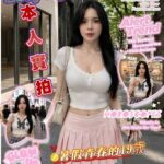 嘉義定點茶-夏琳/160/46/?/E