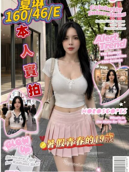 嘉義定點茶-夏琳/160/46/?/E