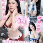 南投定點茶-彤彤/158/48/21/D