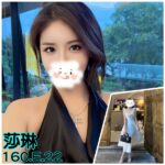 台北外送茶-莎琳/160/?/22/E