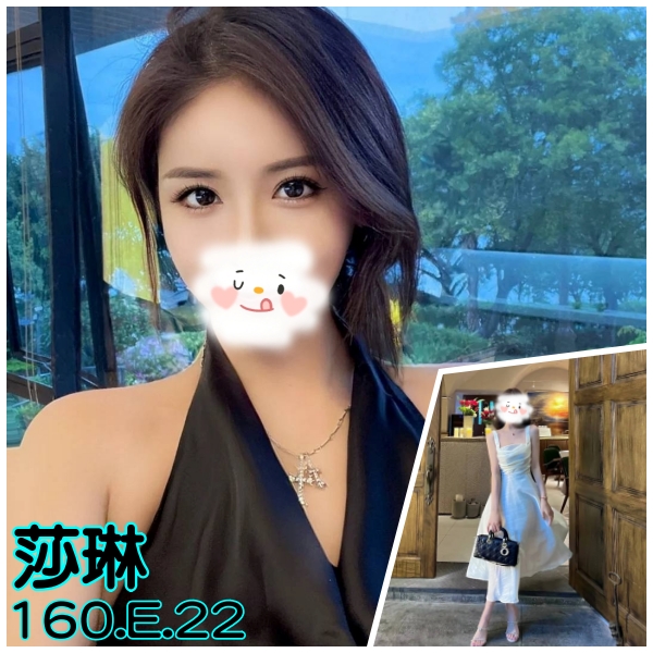 台北外送茶-莎琳/160/?/22/E 台北外送茶-莎琳/160/?/22/E