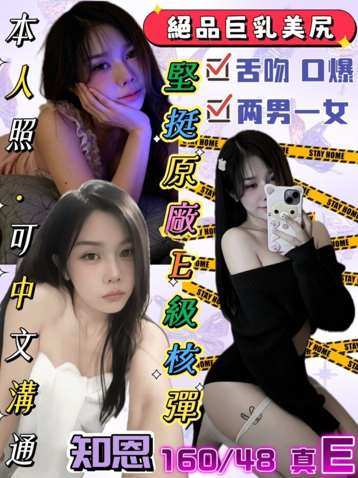 嘉義定點茶-知恩/160/48/23/E 嘉義定點茶-知恩/160/48/23/E