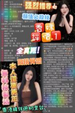 台北定點茶-香嫦/169/49/21/D