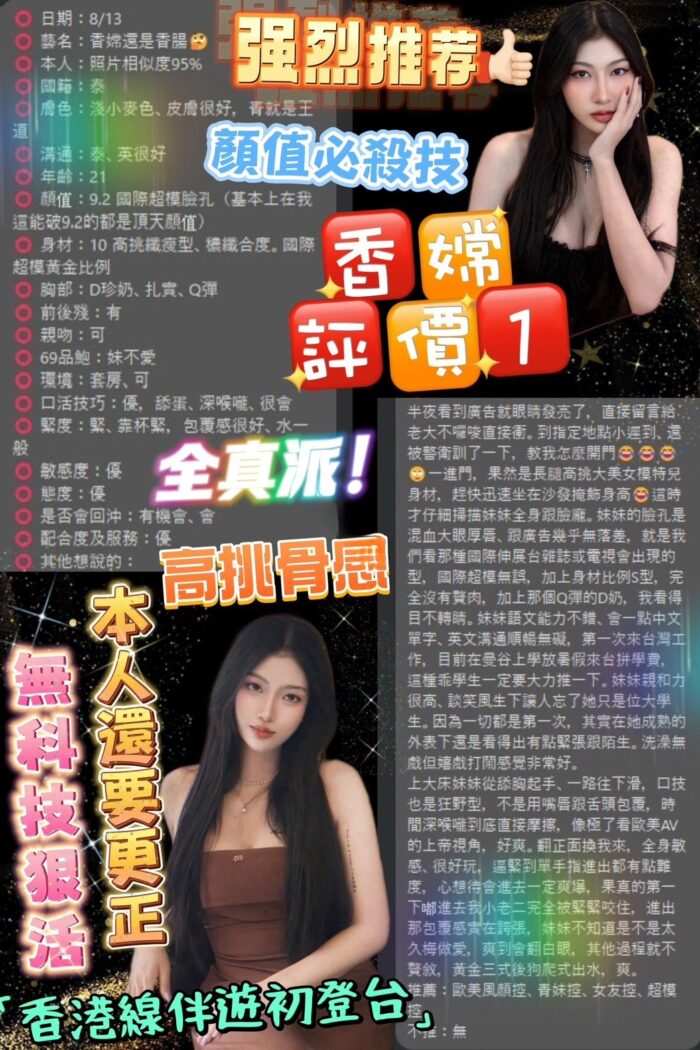 台北定點茶-香嫦/169/49/21/D