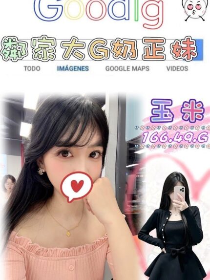 台北外送茶-玉米/166/49/?/G