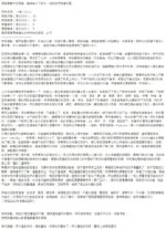 新竹定點茶-小紫/159/48/?/F