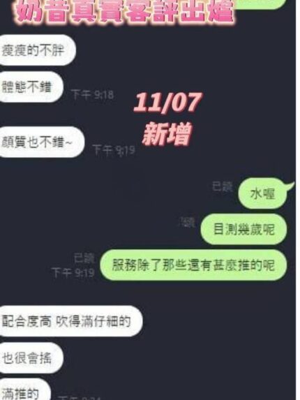 台南定點茶-奶昔/163/47/20/E