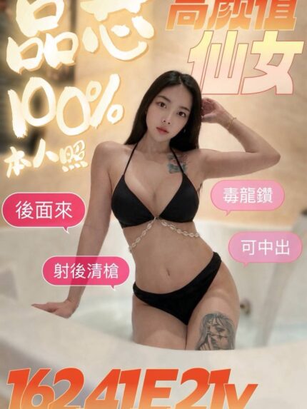 台南定點茶-品芯/162/41/21/E