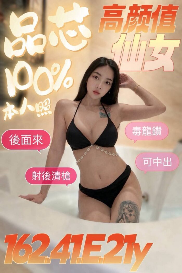 台南定點茶-品芯/162/41/21/E 台南定點茶-品芯/162/41/21/E