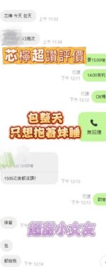 新竹定點茶-芯檸/158/40/21/E
