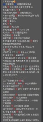 台北定點茶-七七/161/43/24/D