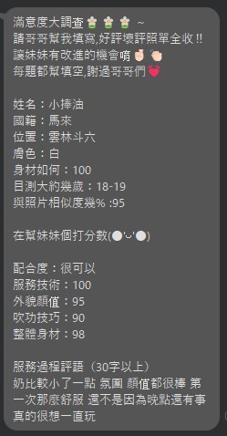 雲林定點茶-小捧油/158/43/?/C
