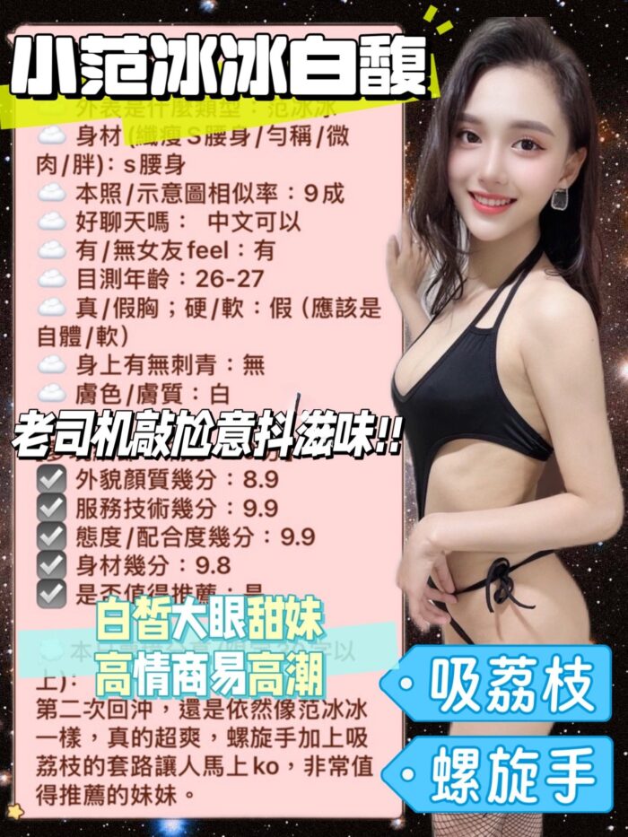 台中定點茶-白馥/163/43/?/D