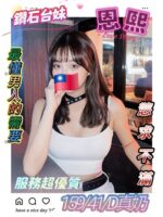台南定點茶-恩熙/159/41/?/D