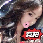 高雄外送茶-安柏/166/48/22/D
