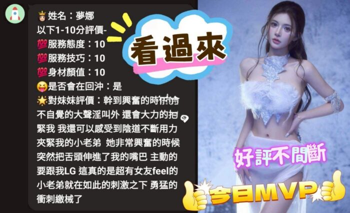 雲林定點茶-夢娜/160/43/?/D