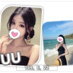 桃園外送茶-UU/169/?/22/E