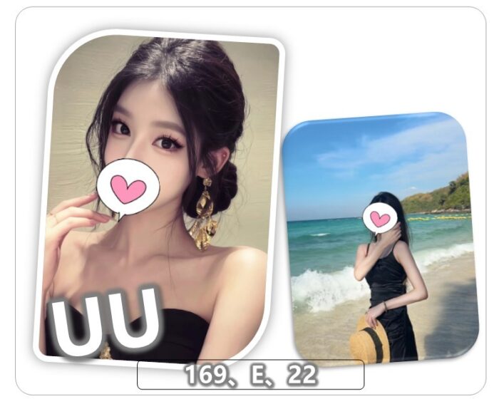 桃園外送茶-UU/169/?/22/E