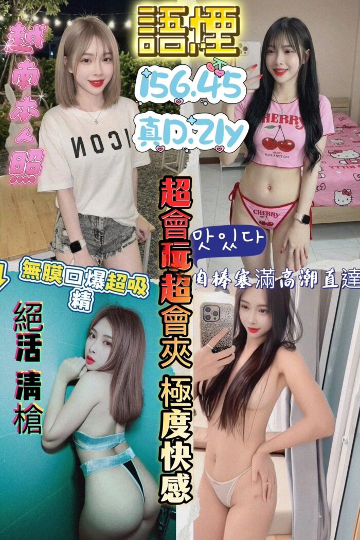 新竹定點茶-語煙/156/45/21/D 新竹定點茶-語煙/156/45/21/D