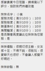 新竹定點茶-小紫/159/48/?/F