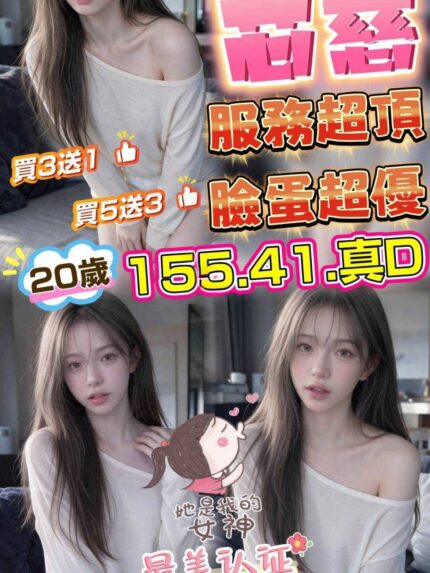 雲林定點茶-芯慈/155/41/?/D