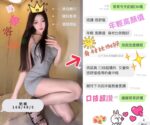 台中定點茶-奶姬/168/48/?/E
