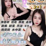 宜蘭定點茶-灰灰/148/42/24/C