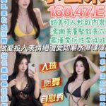 南投定點茶-小西米/160/47/?/E
