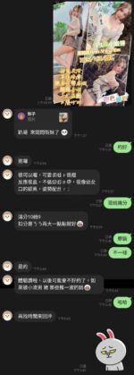 桃園定點茶-燕如焉/165/43/21/E