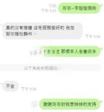 雲林定點茶-李璇璇/162/49/?/E
