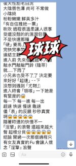 台東定點茶-球球/152/45/22/C