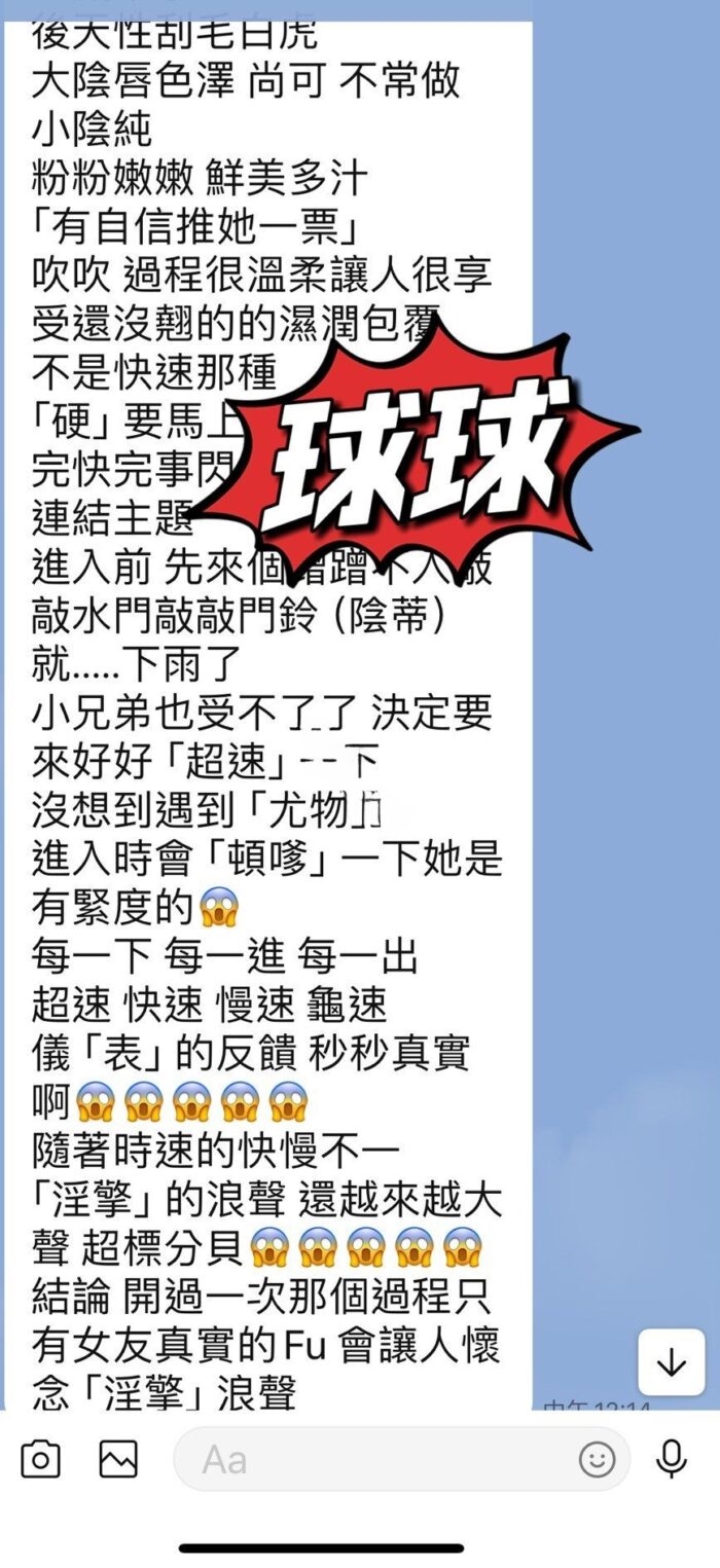 台東定點茶-球球/152/45/22/C