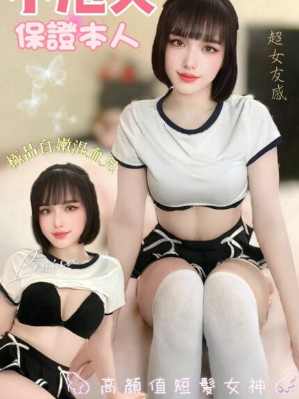 台南定點茶-小泡芙/160/45/21/D
