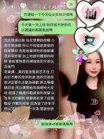 彰化定點茶-仙女/170/50/?/E