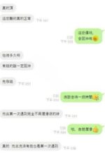 桃園定點茶-芯芯/158/43/23/D