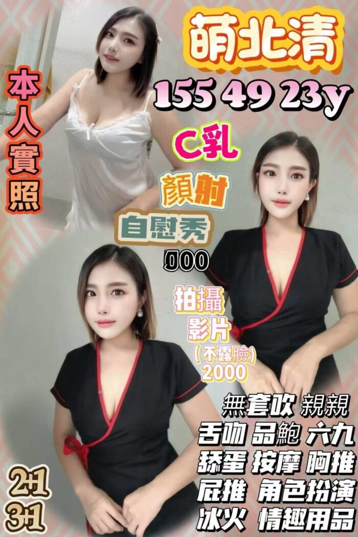 苗栗定點茶-萌北清/155/49/23/C