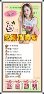 南投定點茶-冰冰/158/45/?/D